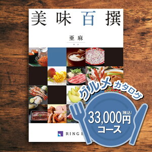 �労�ӍՃZ�[��/�����x�� �����S�� �����i���܁j 33000�~�i�ō��j �R�[�X ���j�� ��j�� ���j�� �o�Y ���C�j�� �O�����J�^���O �J�^���O�M�t�g �@�l�M�t�g �L�O�i