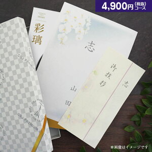 yTԂz OJ^OMtg ʗ   ܂ 4900~(Ŕ)R[X A󖳗 l ii4000~ TԂ Ԃ l\ Au @ e{ ʔz (