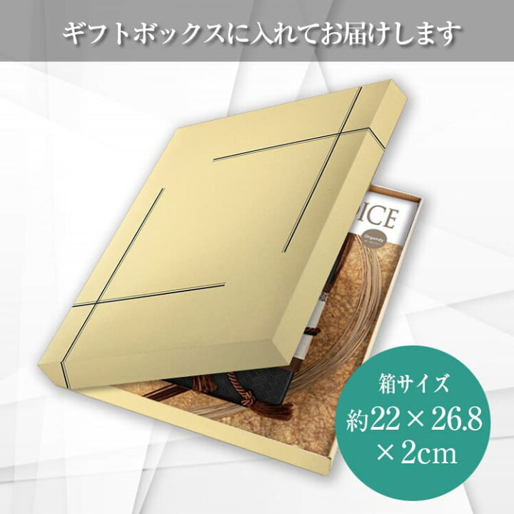 楽天市場】【最安値挑戦中】カタログチョイス ゴブラン 22990円(税込  