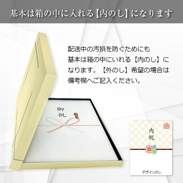 楽天市場】【最安値挑戦中】カタログチョイス ゴブラン 22990円(税込  