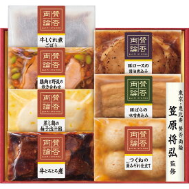 笠原将弘 監修　賛否両論ギフト（IWA-500）＿ 惣菜 和食 グルメ ギフト 冷凍 詰め合わせ 簡単調理 個包装 恵比寿 名店