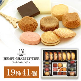 楽天市場 アンリ シャルパンティエ 送料無料 スイーツ お菓子 の通販 楽天市場 アンリ シャルパンティエ 送料無料 スイーツ お菓子 の通販