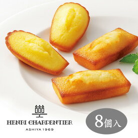 楽天市場 アンリ シャルパンティエ 送料無料 スイーツ お菓子 の通販 楽天市場 アンリ シャルパンティエ 送料無料 スイーツ お菓子 の通販