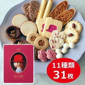 ピンク お菓子 クッキー ビスケットの人気商品 通販 価格比較 価格 Com