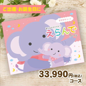 J^OMtgwŁx₷R[X 30900~(Ŕ)R[X oYj j  킢 xr[ Ԃ n[jbN v[g 30000~ O~