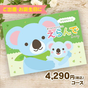 J^OMtgwŁx炫R[X 3900~(Ŕ)R[X oYj j  킢 xr[ Ԃ n[jbN v[g 4000~ 3000~