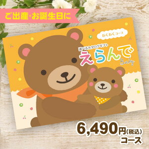 J^OMtgwŁx킭킭R[X 5900~(Ŕ)R[X oYj j  킢 xr[ Ԃ n[jbN v[g 5000~ 6000~