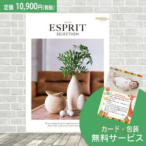 yyVňɒzȑJ^OMtg ESPRIT GXvuNVJv10900~(Ŕ)R[X 1~@j O  j j oYj oYj Ԃ ܎O