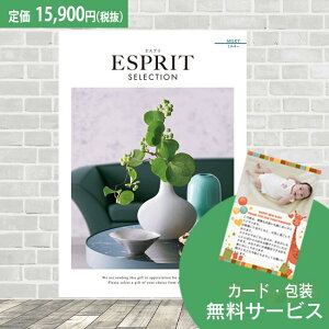 yyVňɒzȑJ^OMtg ESPRIT GXvu~L[v15900~(ō)R[X@j O  j j oYj oYj Ԃ ܎O w 