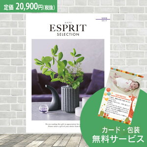 yyVňɒzȑJ^OMtg ESPRIT GXvurrbhv20900~(Ŕ)R[X 2~ j O  j j oYj oYj Ԃ ܎O 