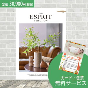 yyVňɒzȑJ^OMtg ESPRIT GXvu[hv30900~(Ŕ)R[X 3~@j O  j j oYj oYj Ԃ ܎O 