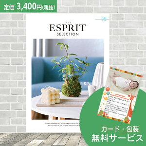yyVňɒzȑJ^OMtg ESPRIT GXvusAv3400~(Ŕ)R[X@j O  j j oYj oYj Ԃ ܎O w  