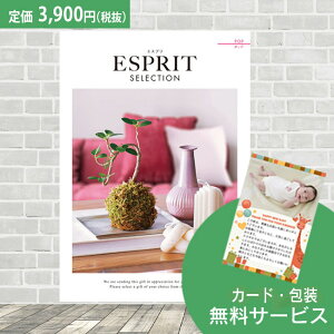yyVňɒzȑJ^OMtg ESPRIT GXvu|bvv3900~(Ŕ)R[X@j O  j j oYj oYj Ԃ ܎O w  