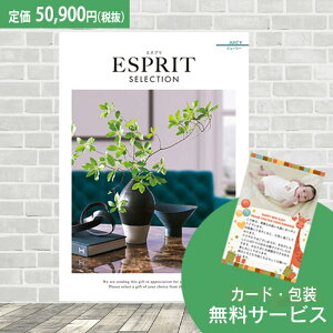 yyVňɒzȑJ^OMtg ESPRIT GXvuW[V[v55900~(Ŕ)R[X 5~@j O  j j oYj oYj Ԃ ܎O