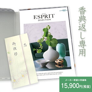 yVňɒyTԂz J^OMtg ESPRITu~L[v15,900~(Ŕ)R[X A󖳗 l ii15000~ TԂ Ԃ l\ Au @ e{ ʔz