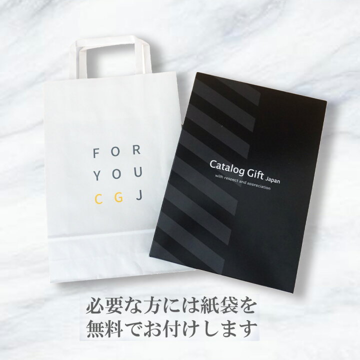 楽天市場】最安値挑戦中【香典返し専用】カタログギフト 高雅シリーズ 