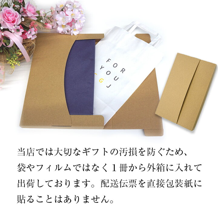 楽天市場】リンベル 美味百撰 亜麻（あま） 33000円（税込） コース 