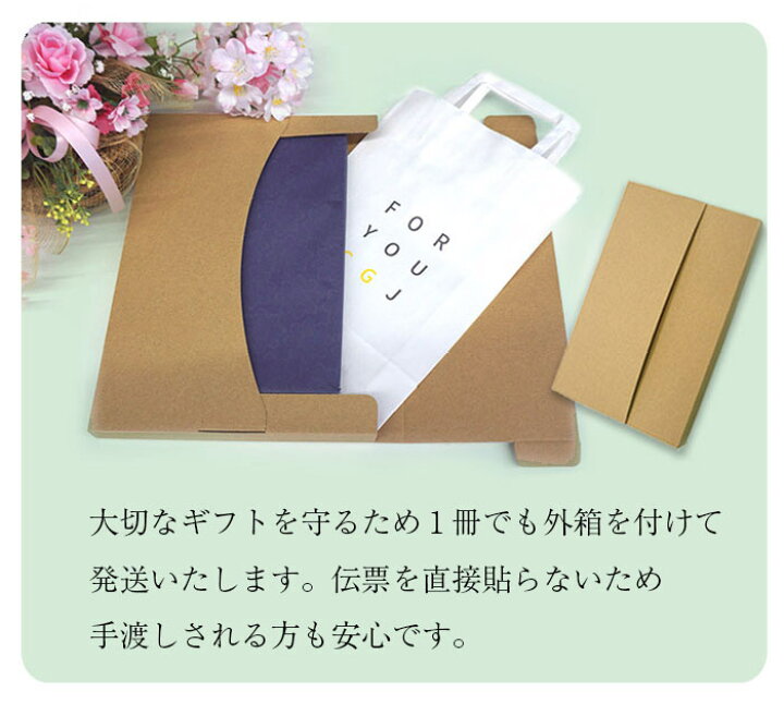 楽天市場】最安値挑戦中【香典返し専用】カタログギフト 高雅シリーズ 