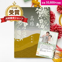 楽天市場】金糸梅 高雅の通販