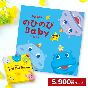 BLACK FRIDAYZ[/oYjpJ^OMtg@̂т̂Baby@ځI@6490~iōj R[X j j j oY Cj OJ^O @lMtg LOi