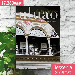 J^OMtg EAI(uluao) Jessenia(wbZjA) 15800~(Ŕ)R[X j O  j j oYj oYj Ԃ ܎O w    j Mtg 