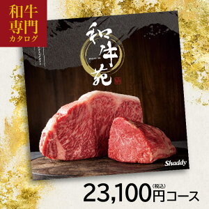 X[p[Z[/OJ^OMtga ^i܂Ɓj 23100~iōj R[X j j j oY Cj OJ^O @lMtg LOi