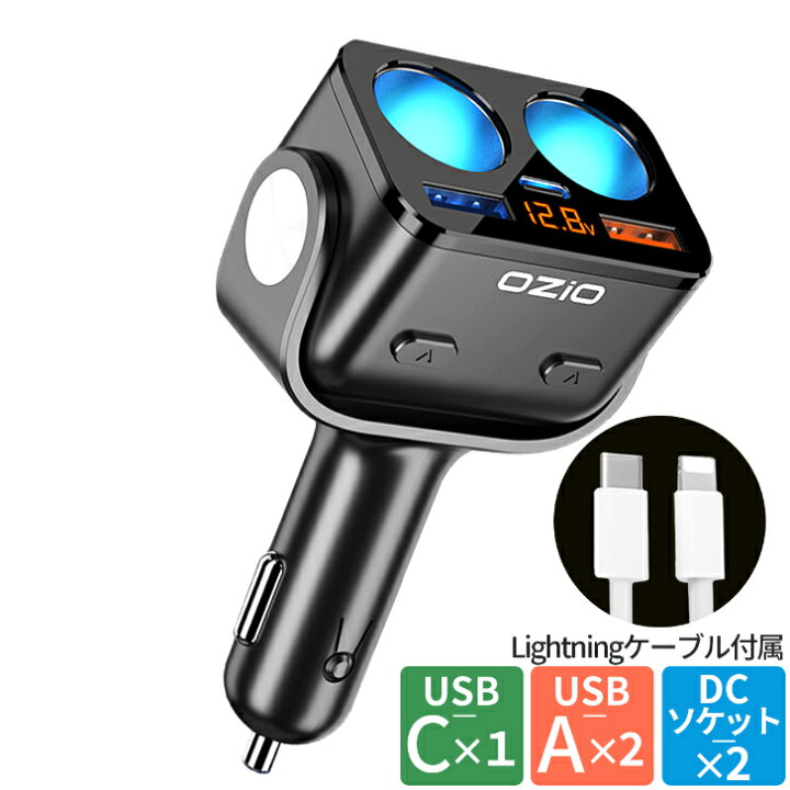 88%OFF!】 シガーソケット黒 急速充電QC3.0対応 2口USB 電圧計付き LED