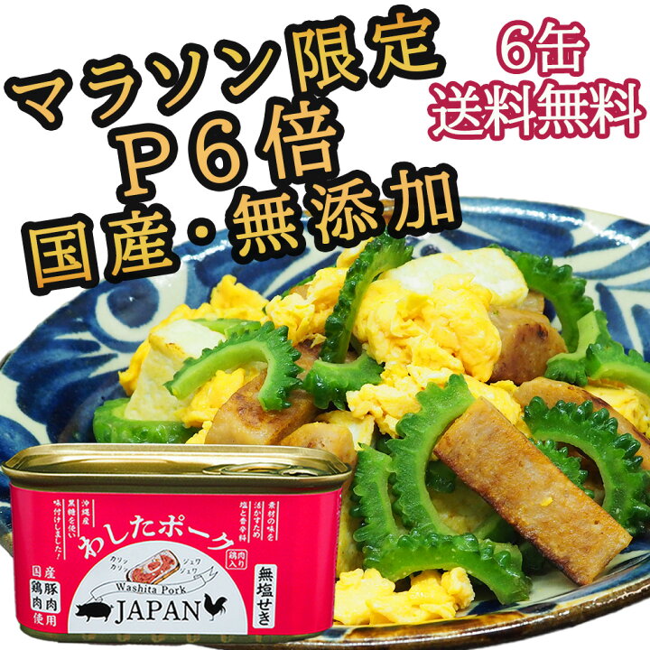 楽天市場】【マラソン限定 P6倍 】【楽天1位】 無添加 発色剤 無塩せき 