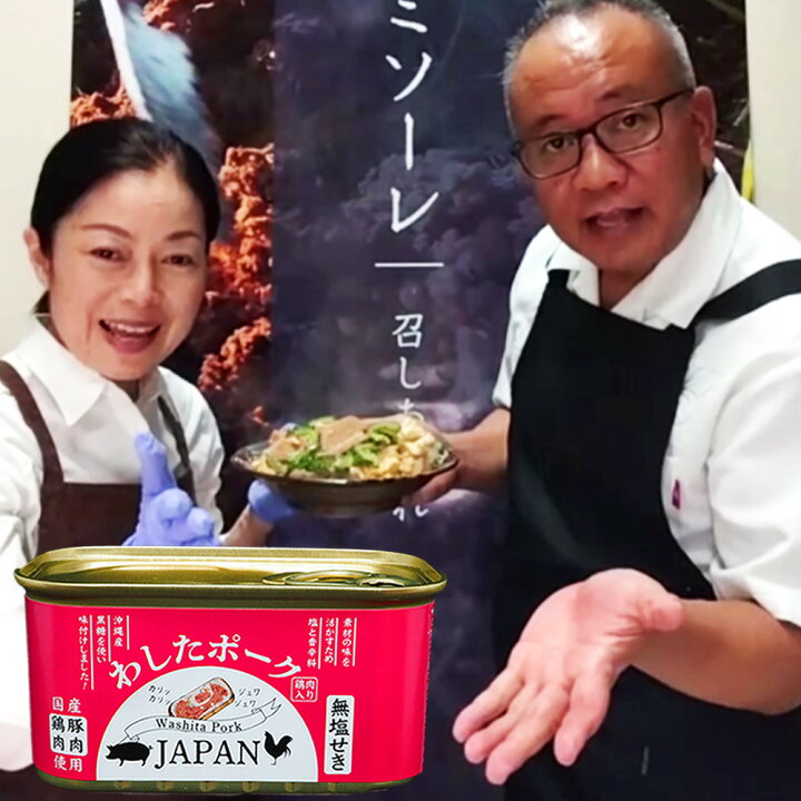 楽天市場】無添加 発色剤 無塩せき わしたポーク JAPAN 4缶 保存料 