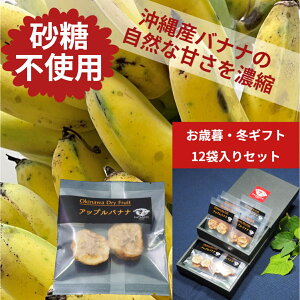 バナナチップスの人気商品 通販 価格比較 価格 Com