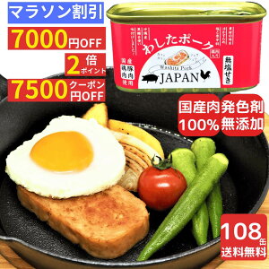 }\ 7000~off 63,00056,000~ 108 킵|[N JAPAN ~ H H ʋl ~p ʋl lߍ킹 ܂Ƃߔ Y Y   h ۑ |[N `~[g 