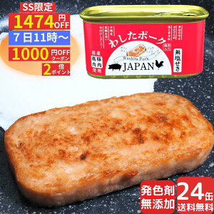 ss ő7500~off N[| zz X[p[Z[ 24 킵|[N JAPAN ~ H H Hi ʋl ~p ʋl lߍ킹 yV1 Y Y   h ۑ 