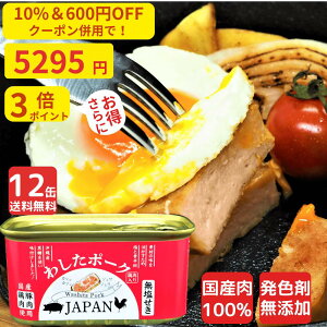 y108`10%600~OFFN[|p 5295~z12 킵|[N JAPAN ~ H H Hi ʋl ~p ʋl lߍ킹 yV1 Y Y   h ۑ |[N 