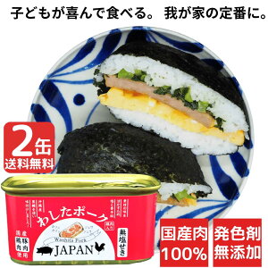 21�� 9���܂� 12%off�N�[�|���z�z�� 2�� ������ �킵���|�[�N JAPAN ���~ ���H �H�� �H���i �ʋl ���~�p �ʋl�� �l�ߍ��킹 ���Y ���Y�� �������� �������� �h�� �����ۑ� �|�[�N �����`�����~�[