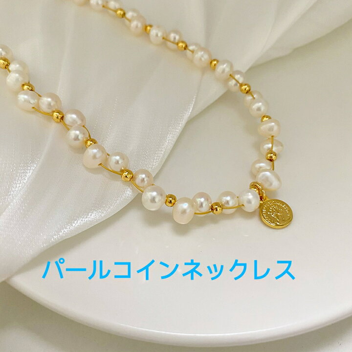 楽天市場】パールコインネックレス パール コインネックレス 天使 