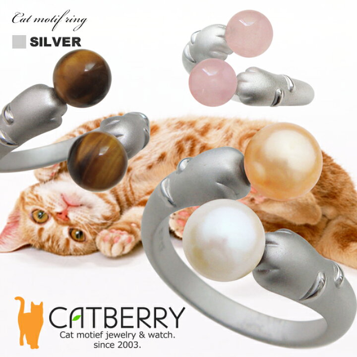 買収 デザインリング 指輪 猫 幅約14mm 1ヶ Shipsctc Org