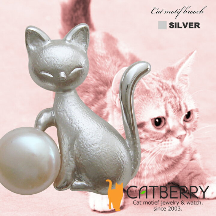 楽天市場 猫 タックピン ピンブローチ 淡水パール 猫アクセサリー 猫グッズ 猫モチーフ かわいい 雑貨 猫 好き な 人 プレゼント ギフト オシャレ 猫 誕生日 人気 アクセサリー 母の日 猫好き猫グッズの店 キャットノワ