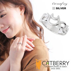 オープンリング