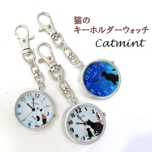 懐中時計 猫の人気商品 通販 価格比較 価格 Com