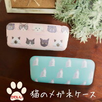 楽天市場】miumiu メガネケース（バッグ・小物・ブランド雑貨）の通販