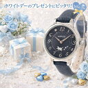 【送料無料◎誕生日に猫好きギフト腕時計】レディース 合成皮革ベルト 白猫が星空を歩く おしゃれ かわいい 猫モチーフ 猫グッズ 猫雑貨 プレゼント 女性 中学生 高校生 大人 10代 20代 30代 ネイビー 記念日【ホワイトデー 就職祝い 進学祝い 進級祝い 母の日】