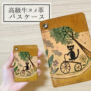 y{ {vpXP[X ]ԔLz catwalk oikawa y_ fUC U[Ntg  pXP[X LObY LG L`[t  킢 Mtg v[g a 