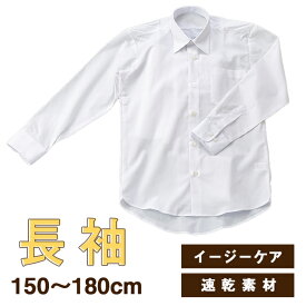 楽天市場 シャツ 身長 Cm 180 185 学生服 メンズファッション の通販