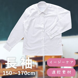 カッターシャツの通販 価格比較 価格 Com