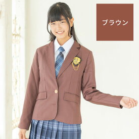 卒服3点セット（ブレザー・ネクタイ・ワッペン）小学校【送料無料／置き配指定OK】卒業式 レディース ジャケット スクール 上着 制服（S/M/L/LL/3L/ネイビー/ブラウン/グレー/クリーム/ブラック）キッズ JK 女子高生 中学生 高校生 小学生 女の子 HJ522951