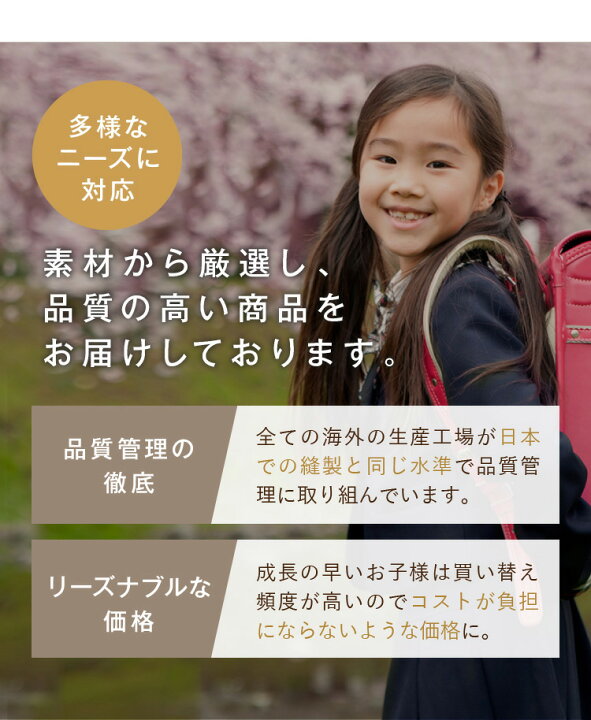 楽天市場 3 8はポイント10倍 店内全品 小学生 小学校 制服 スカート 1 170cm プリーツ 車ひだ 紺 ネイビー 吊りスカート 洗濯機で洗える 通学服 スクール 1 130 140 150 160 170 A体 小学生制服 小学校制服 Ct 体操服と学生服のcatch