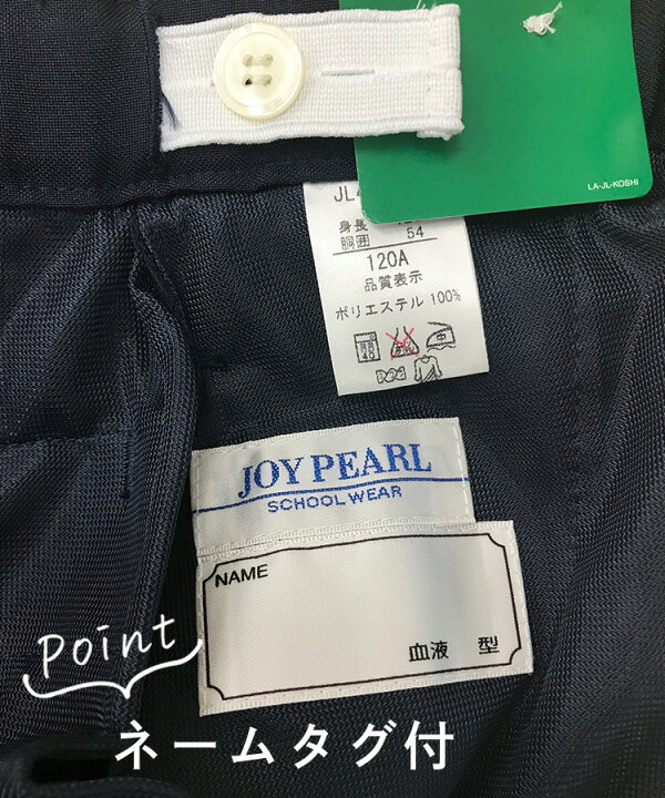 本日ポイント5倍 小学生 おうちで洗える 膝下丈 ハーフパンツ 黒 当店で最も 股下の長い 制服ズボン です 紺 1 170cm 本日ポイント5倍 小学生 おうちで洗える 膝下丈 ハーフパンツ 黒 当店で最も 股下の長い 制服ズボン です 紺 1 170cm