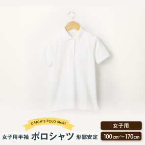 楽天市場 ポロシャツ 人気ランキング1位 売れ筋商品