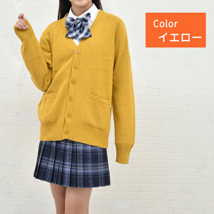 楽天市場 カーディガン 無地 Ss Ll 全5色 男女兼用 制服 春 夏 スクール カーディガン 高校 中学 レディース メンズ 学生 学校 通学 女子 入学 女子高生 R 体操服と学生服のcatch