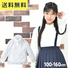 楽天市場 女の子 白 ポロシャツの通販